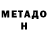 Кетамин VHQ fava fava