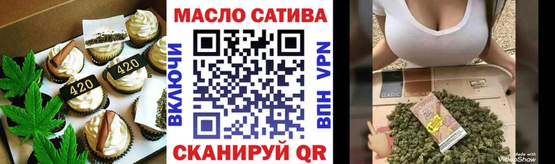 ОМГ ОМГ ССЫЛКА  Саранск  площадка формула  Canna-Cookies конопля 