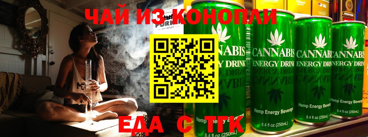 Canna-Cookies марихуана  Вход с VPN  Саранск 