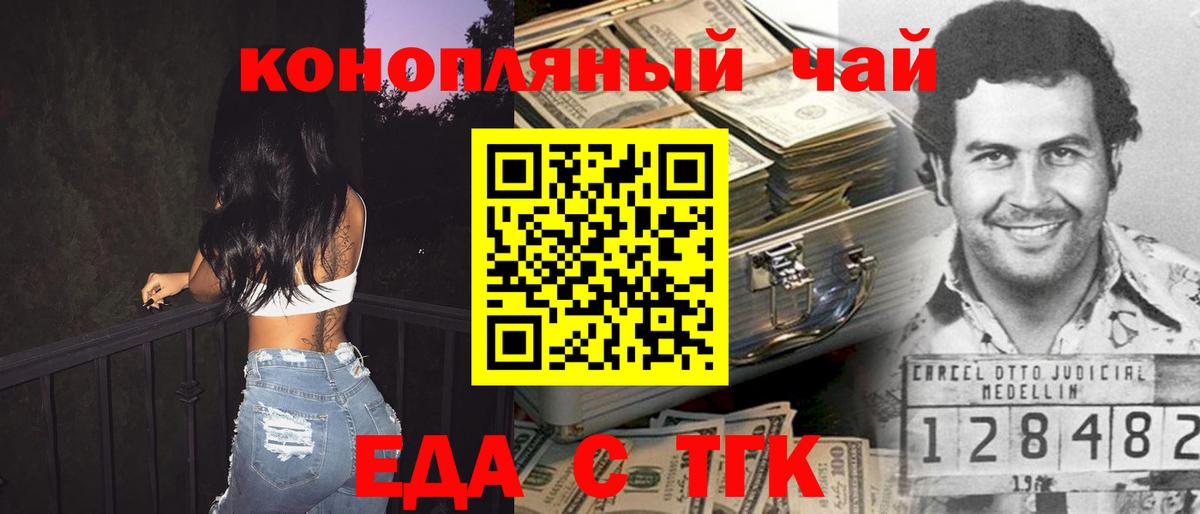 МЕТАМФЕТАМИН  Саранск  Гашиш  Мефедрон   Меф МЯУ МЯУ  Вход с VPN  Канабис  Cocaine  НБОМе 