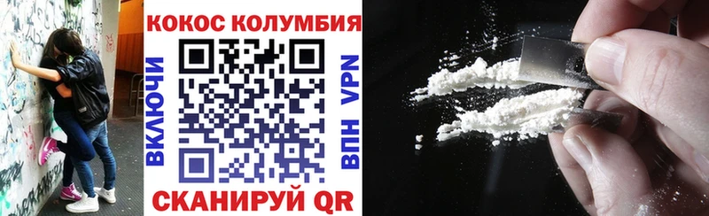 Кокаин 98%  Саранск 