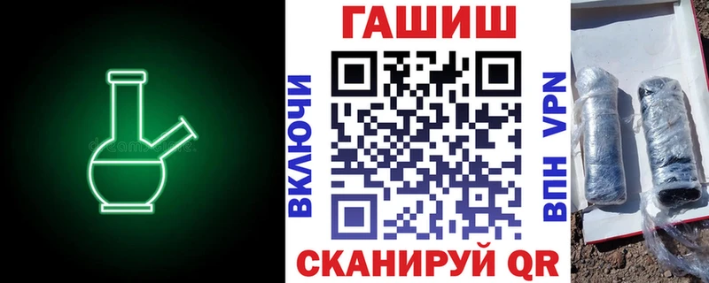 магазин  наркотиков  Саранск  Гашиш ice o lator 