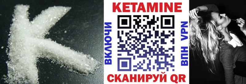 мориарти как зайти  Саранск  Кетамин VHQ  сколько стоит 