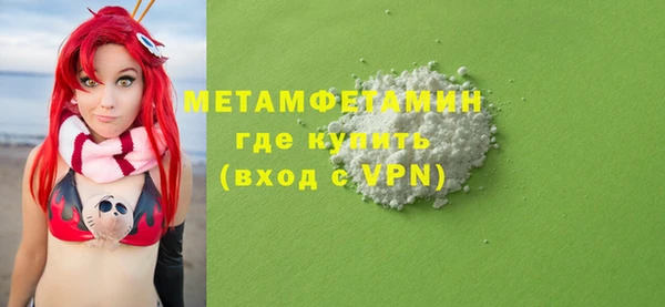 крисы Абаза