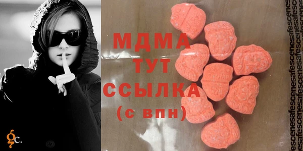 мдма Заводоуковск
