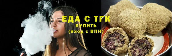 ALPHA PVP Абдулино