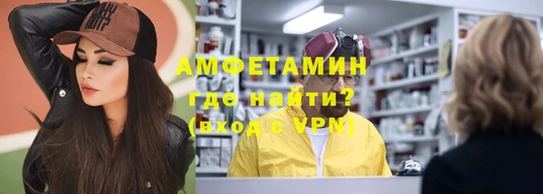 тгк Абинск