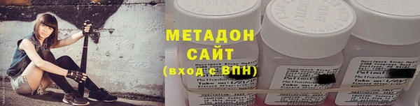 ALPHA PVP Абдулино