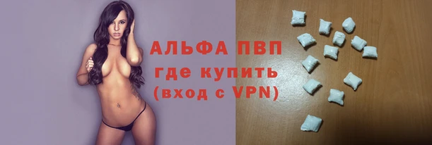 тгк Абинск