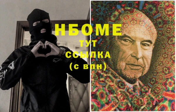 тгк Абинск
