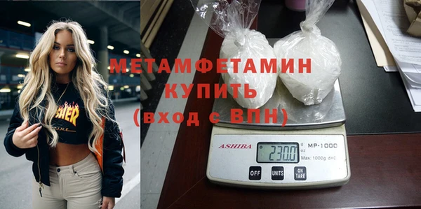 крисы Абаза