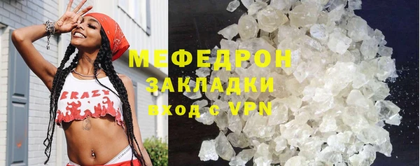 ALPHA PVP Абдулино