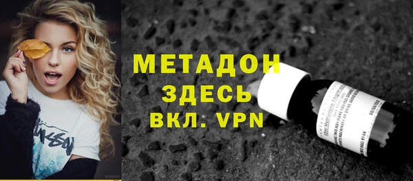 ALPHA PVP Абдулино