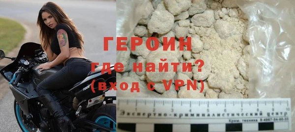 ALPHA PVP Абдулино