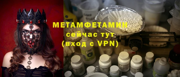 крисы Абаза