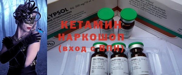 тгк Абинск