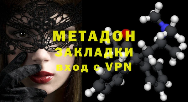 тгк Абинск