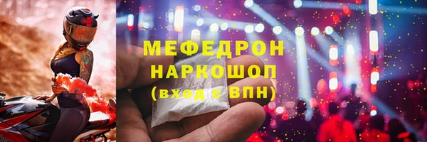 тгк Абинск