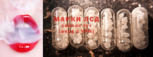 тгк Абинск