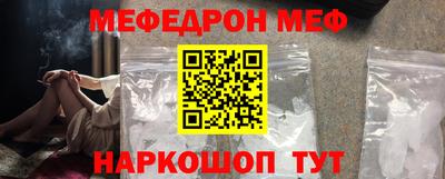 бутират Пыть-Ях
