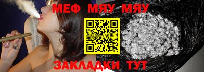 бутират Пыть-Ях