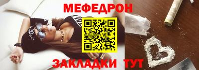 мефедрон мука Пугачёв