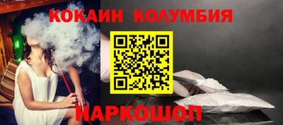 альфа пвп Пушкино