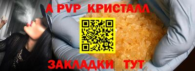 мефедрон мука Пугачёв