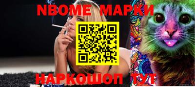 мефедрон мука Пугачёв