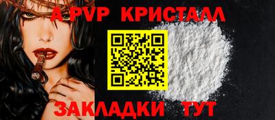 мефедрон мука Пугачёв