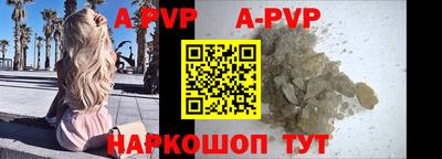 бутират Пыть-Ях