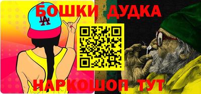 бутират Пыть-Ях
