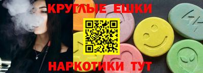 бутират Пыть-Ях