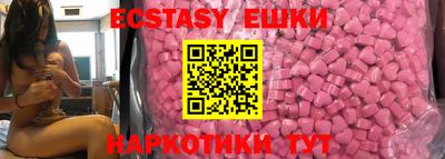 альфа пвп Пушкино