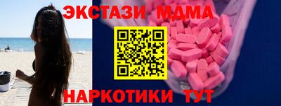 альфа пвп Пушкино