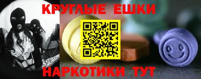 альфа пвп Пушкино
