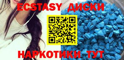 бутират Пыть-Ях