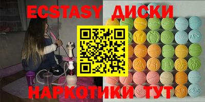 альфа пвп Пушкино