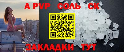 бутират Пыть-Ях