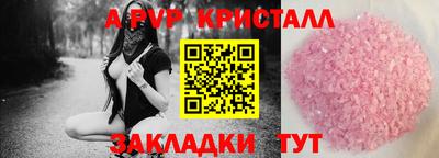 бутират Пыть-Ях