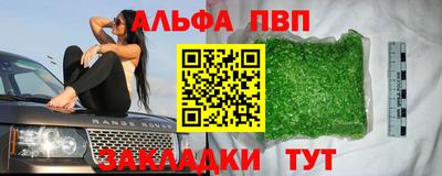 мефедрон мука Пугачёв