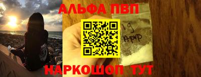 мефедрон мука Пугачёв