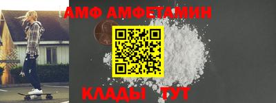 альфа пвп Пушкино