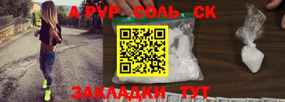 мефедрон мука Пугачёв