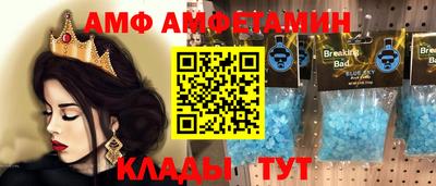 альфа пвп Пушкино