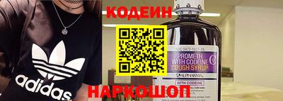 бутират Пыть-Ях