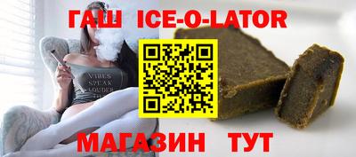 бутират Пыть-Ях