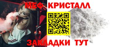 бутират Пыть-Ях