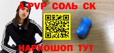 мефедрон мука Пугачёв