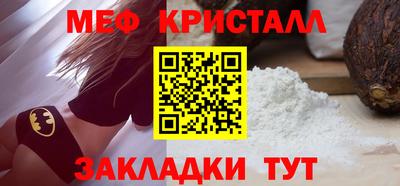 бутират Пыть-Ях